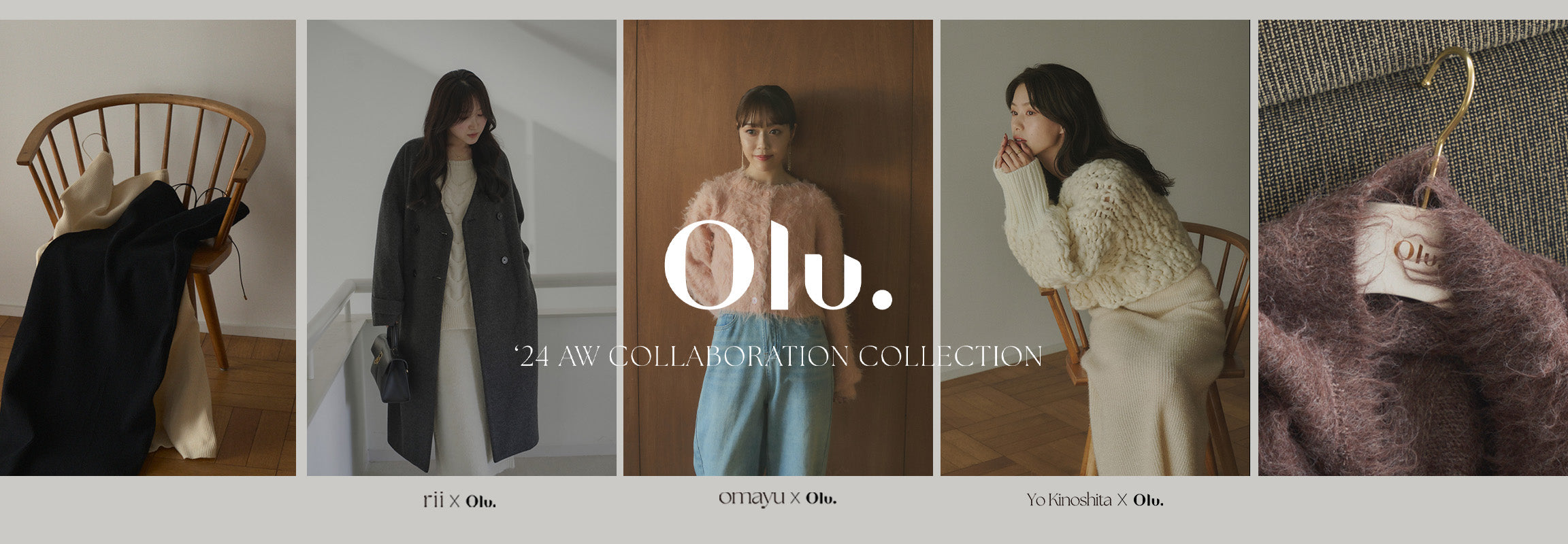 Olu. | オルドット 公式通販サイト