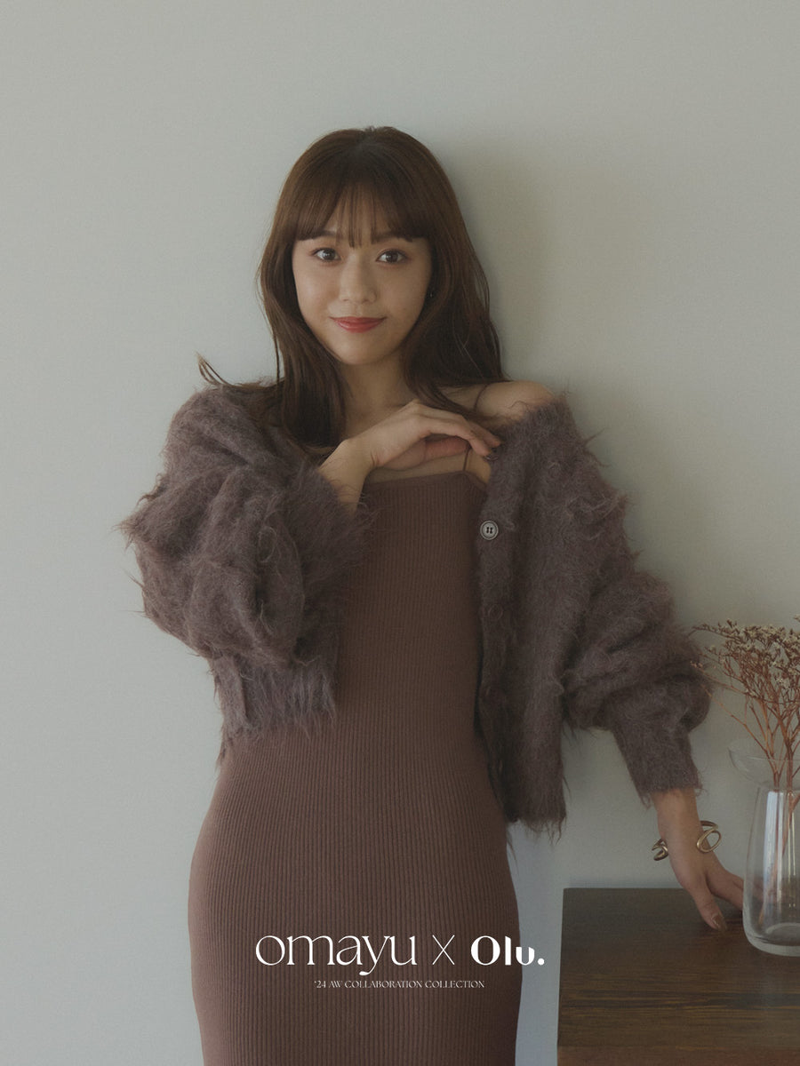 omayu × Olu.】シャギーショートカーディガン