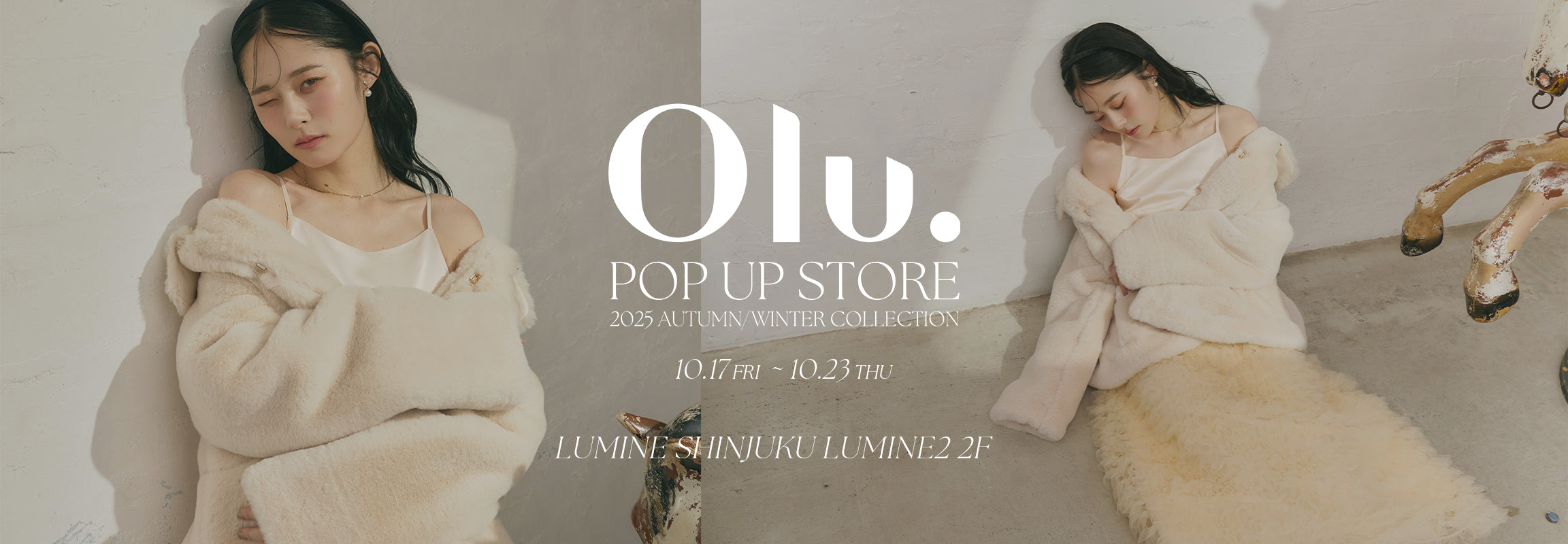 【har× olu.】ドレスラインヒロインコート Olu. harコラボ ドレスラインヒロインコート