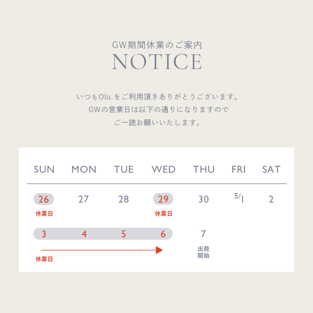 画像の代替テキスト