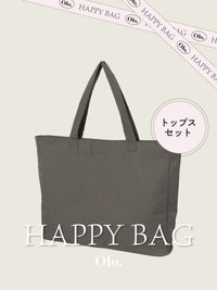 【HAPPY BAG】トップスセット