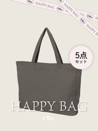 【HAPPY BAG】5点セット