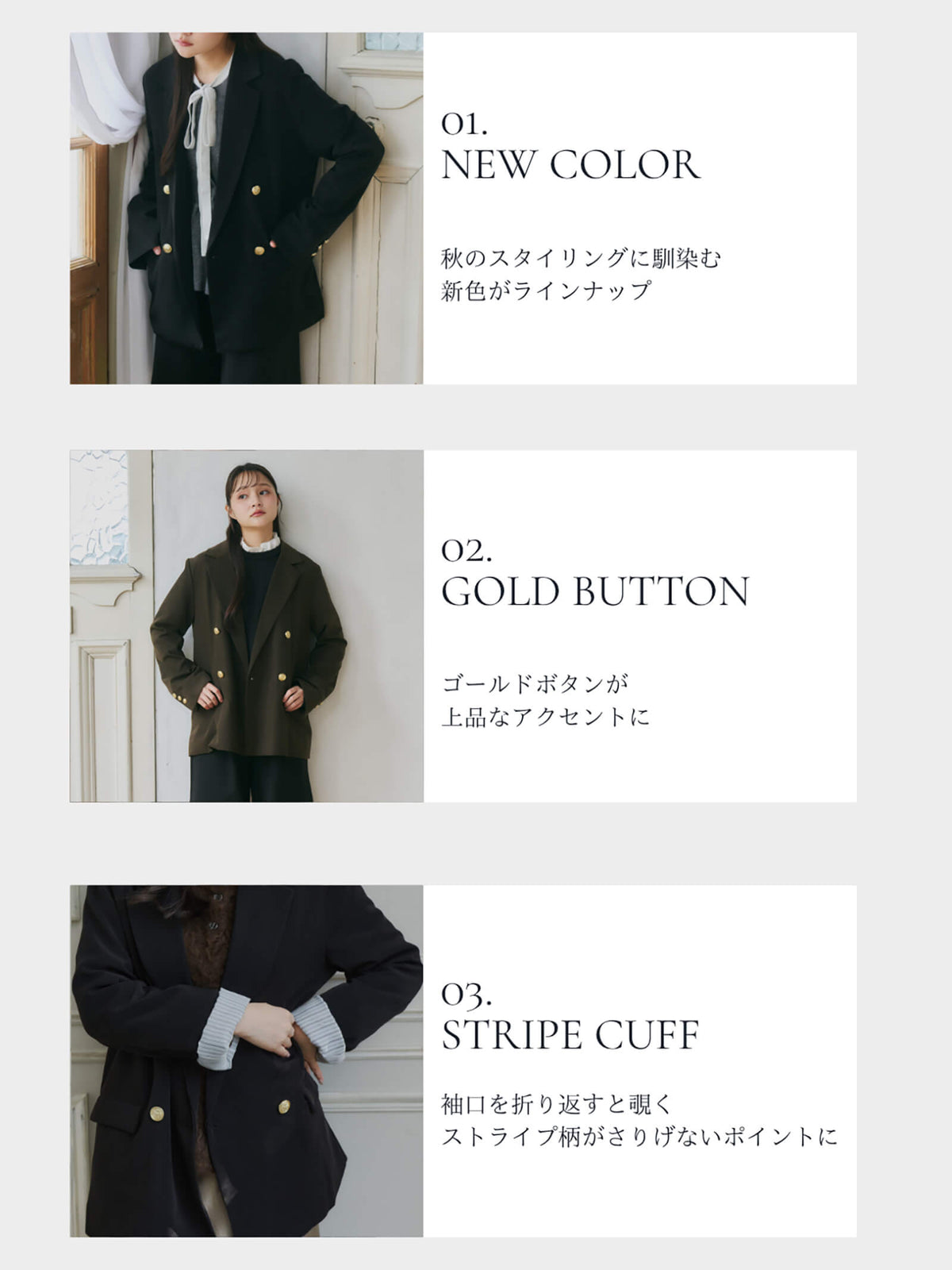 ツイルテーラードWジャケット