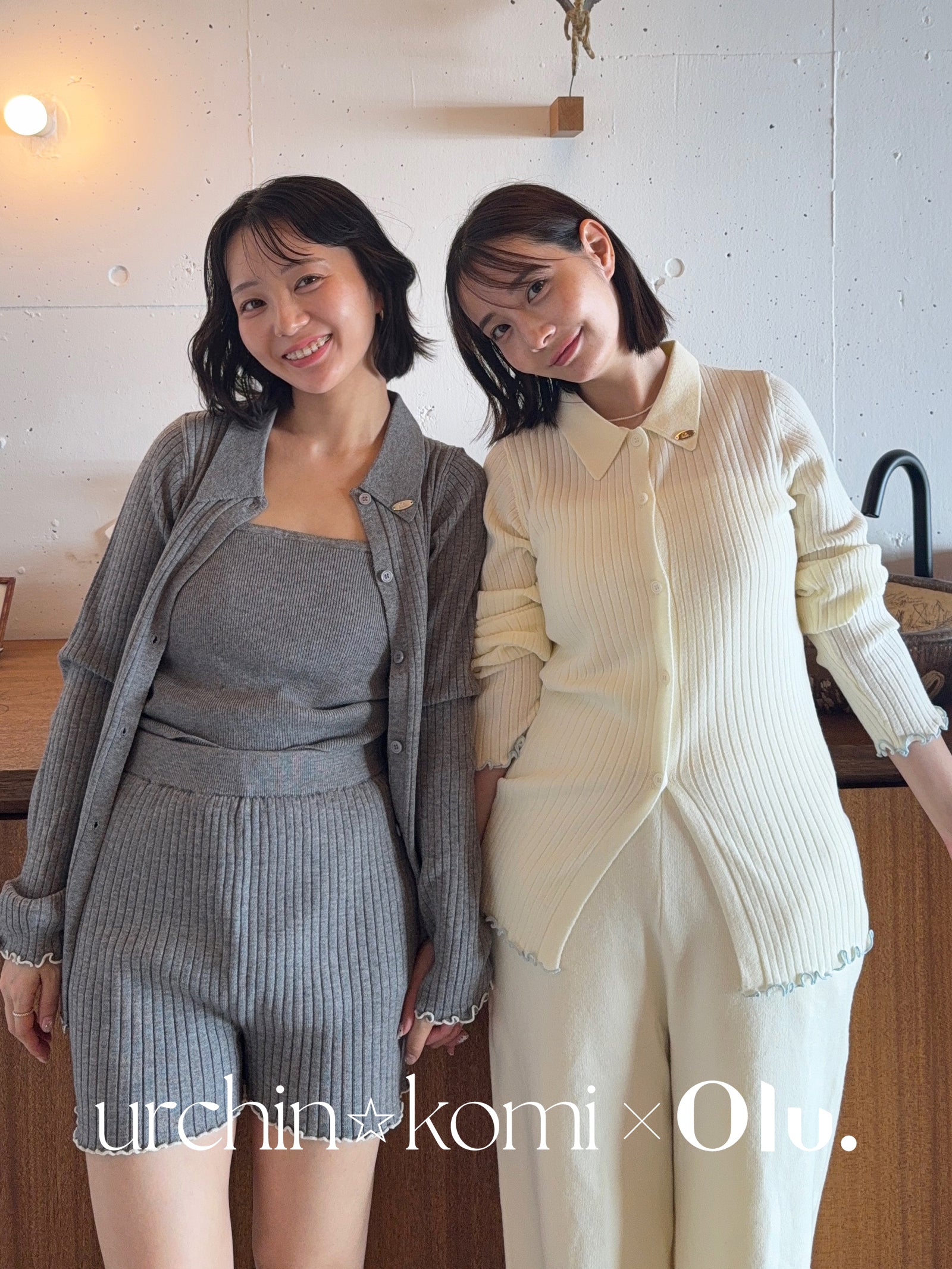 【うるちん☆こみ×Olu.】リブニットカーディガン
