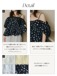 フラワージャガードペプラムビスチェ
