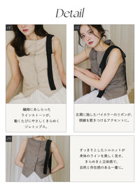 ラインストーンジレ