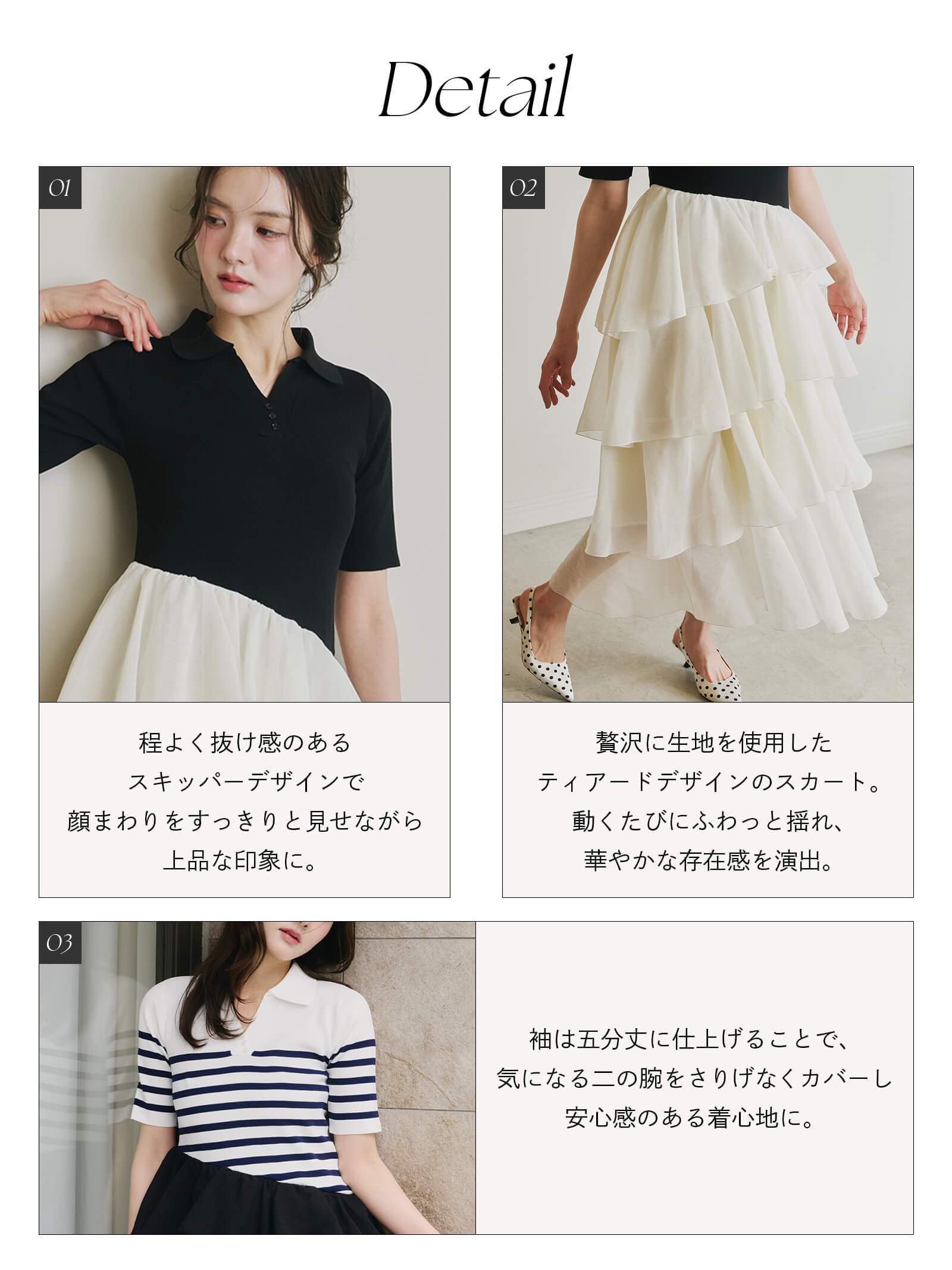 ポロドッキングティアードワンピース