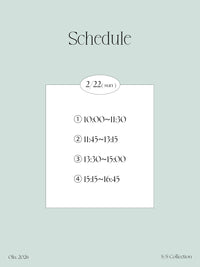 Olu. Maison Bloom 2/22(sun)