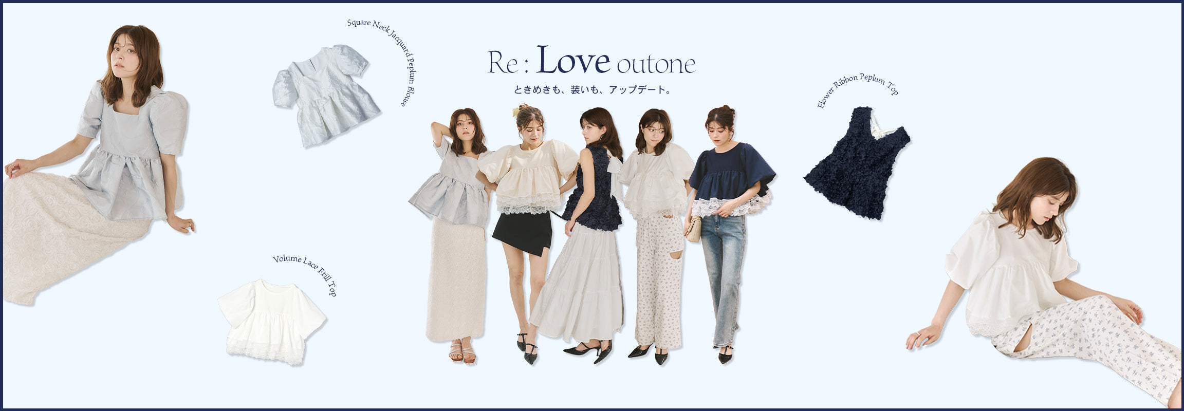 Olu. | オルドット 公式通販サイト
