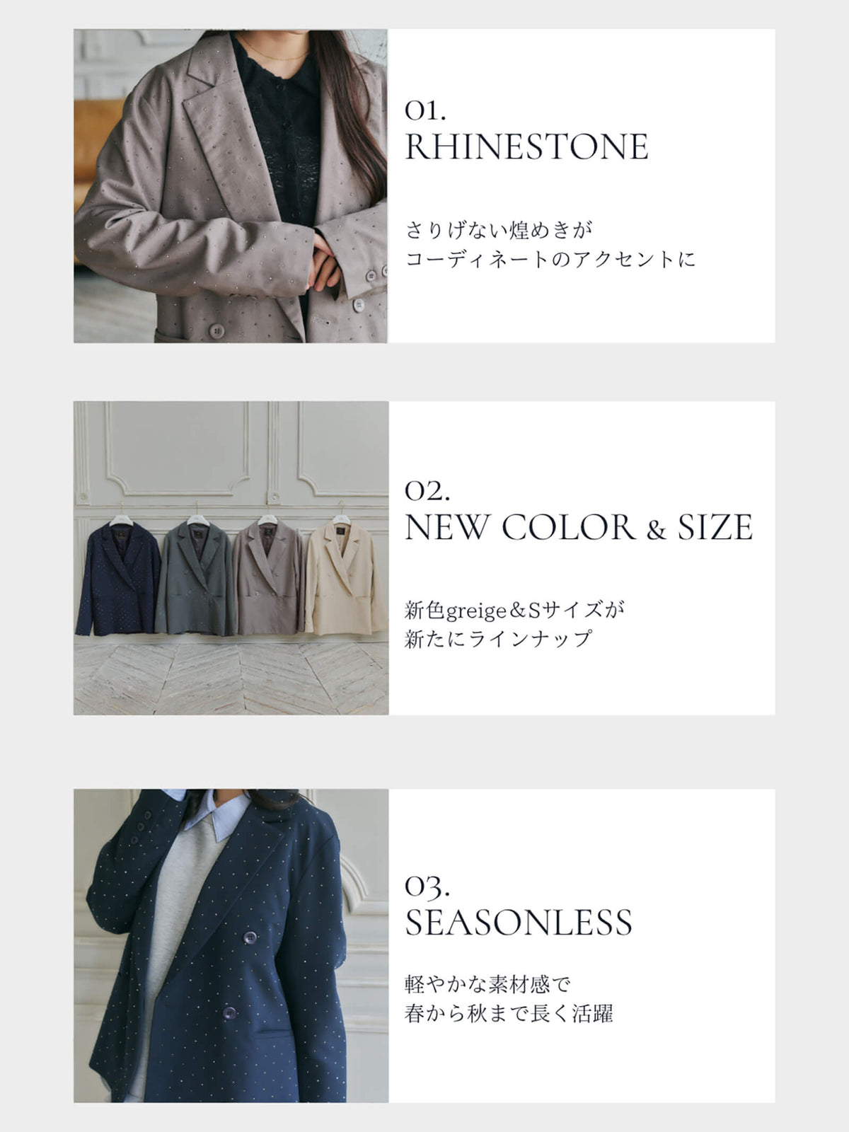 【一部予約】ラインストーンジャケット【発送予定日 11月上旬~11月中旬】