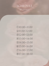 Olu. SWEET ROSE HOUSE 7/25(sat)