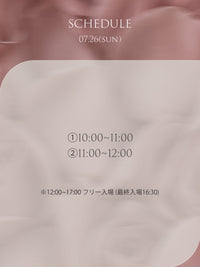 Olu. SWEET ROSE HOUSE 7/26(sun)